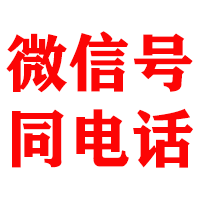 成华金鑫收账公司
